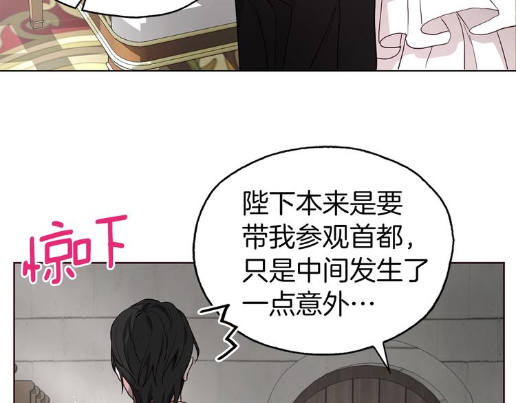 第 79 页