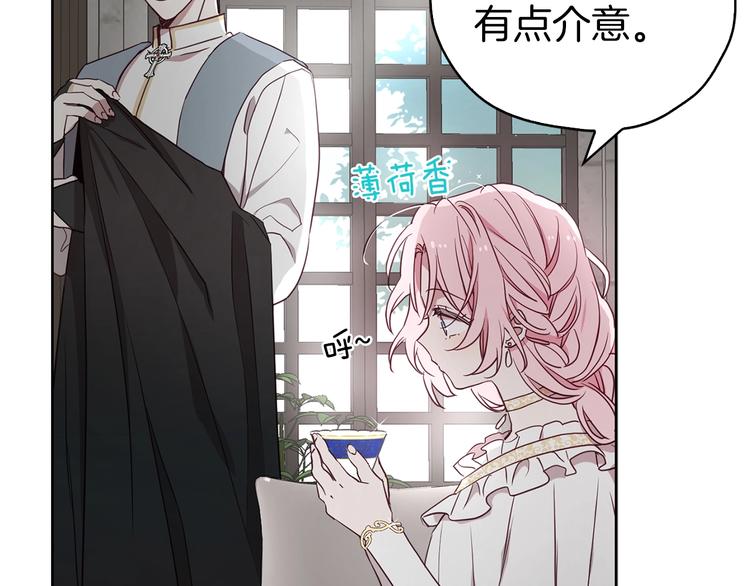 第 86 页