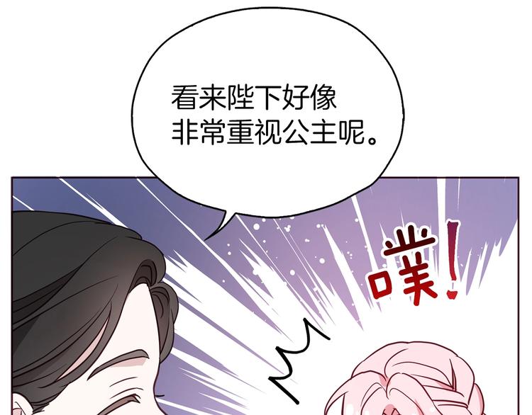 第 93 页