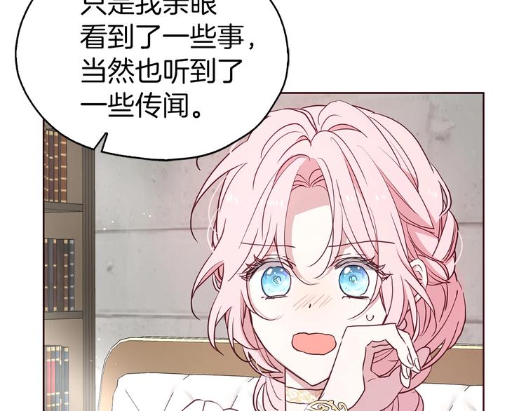 第 97 页
