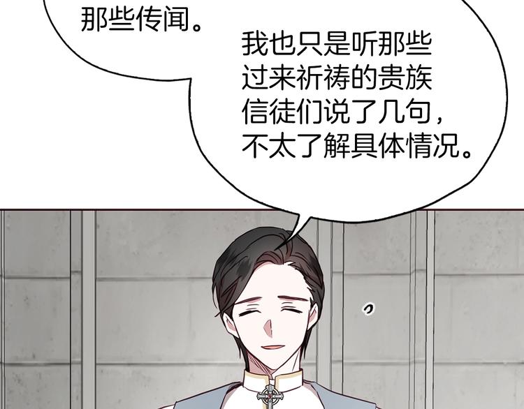 第 99 页