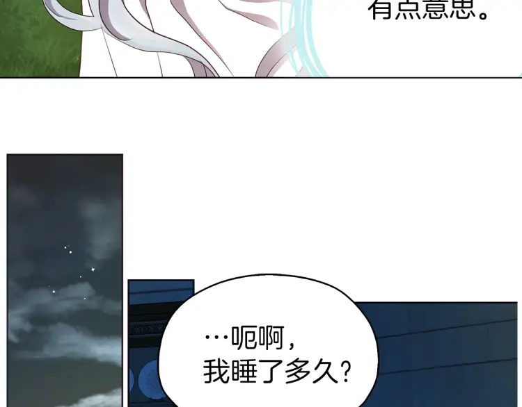 第 106 页