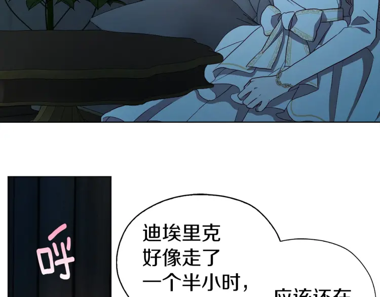 第 110 页