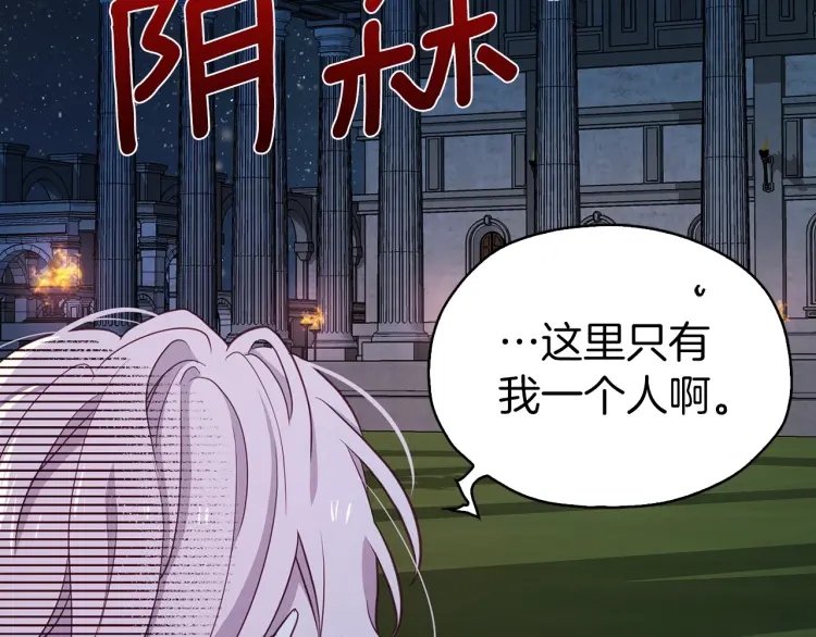 第 133 页
