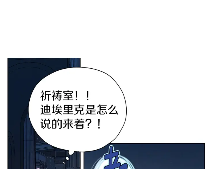 第 138 页