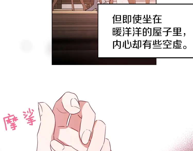 第 80 页