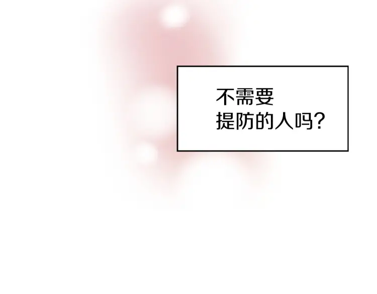第 84 页