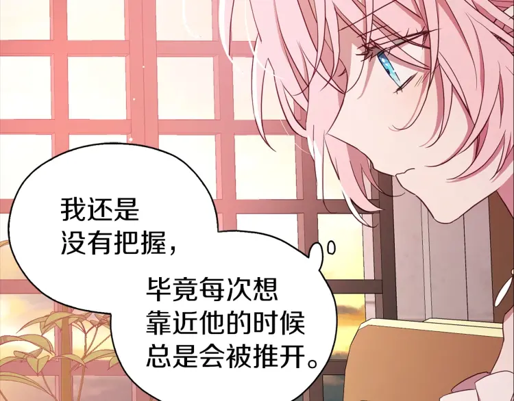 第 88 页