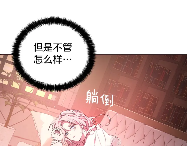 第 90 页