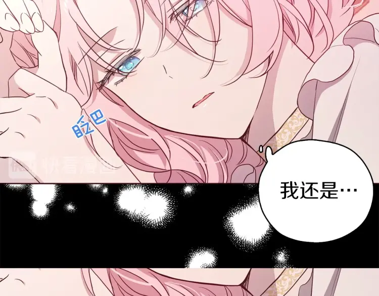 第 93 页