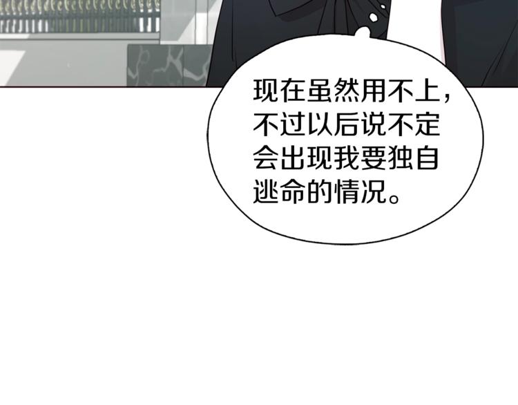 第 103 页