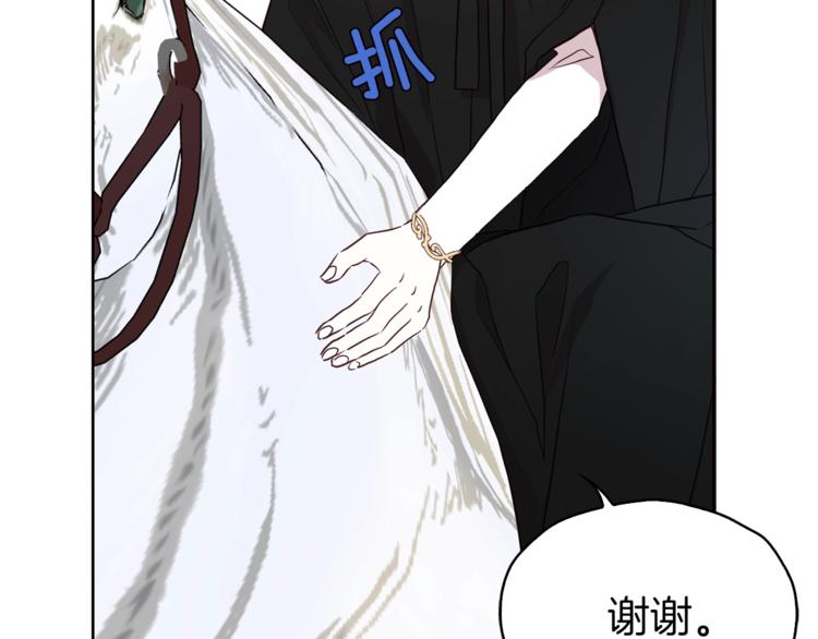 第 112 页