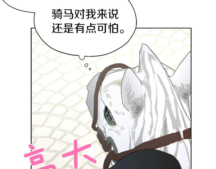 第 114 页