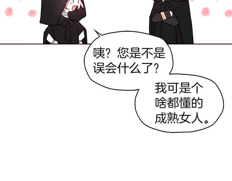 第 75 页