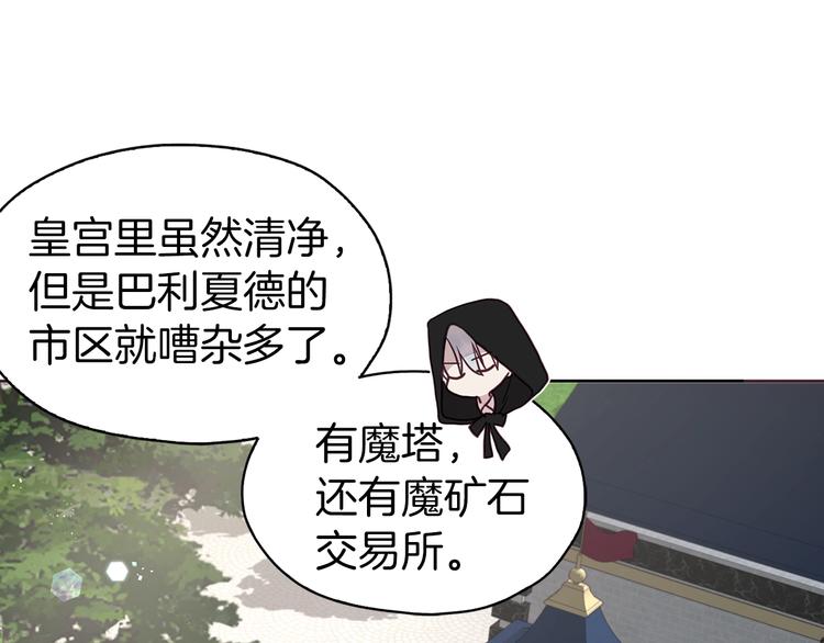 第 80 页
