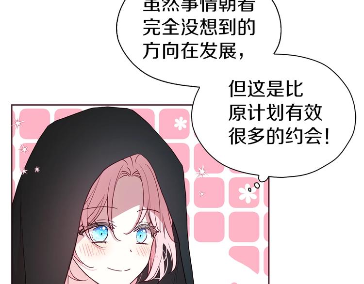 第 85 页