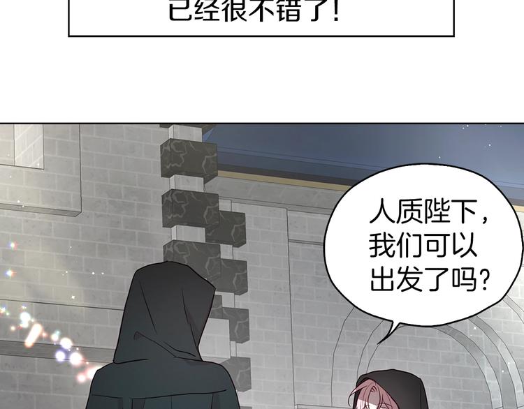第 87 页