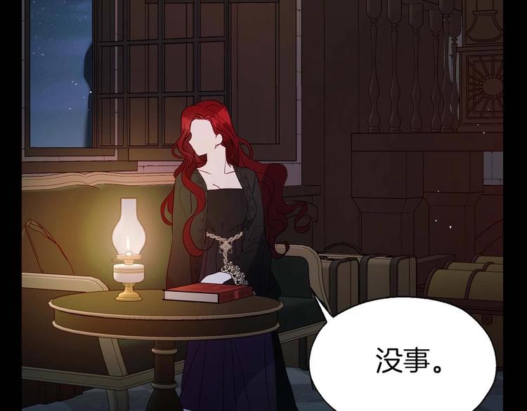 第 121 页