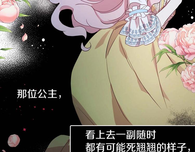 第 144 页
