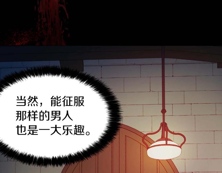 第 160 页