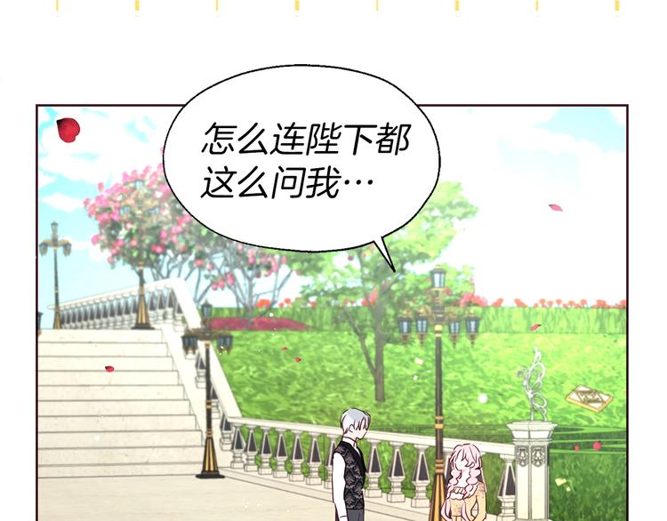 第 172 页