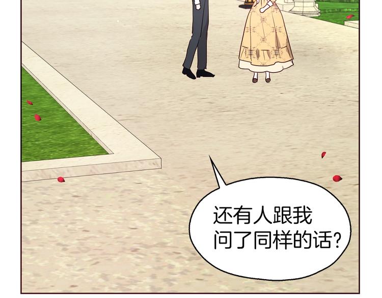 第 173 页