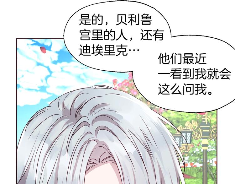 第 174 页