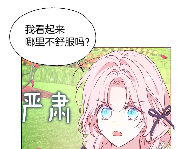 第 176 页