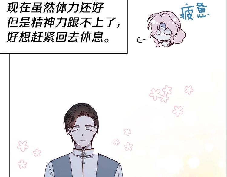 第 84 页