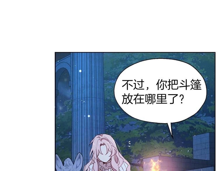 第 88 页