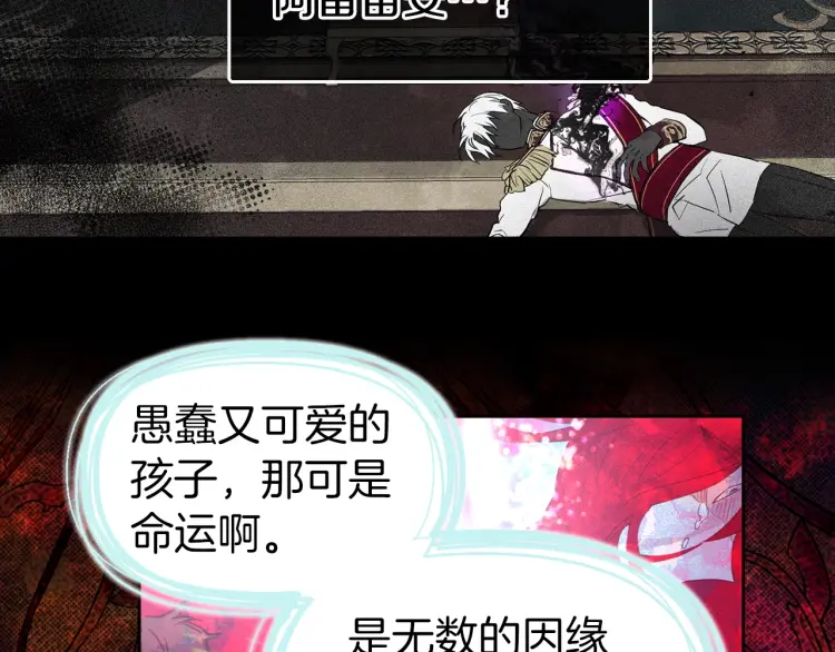 第 99 页