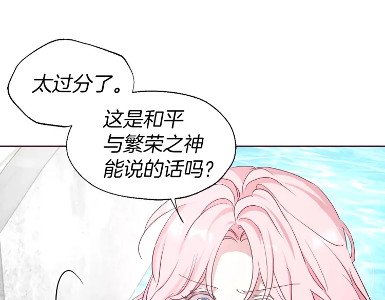 第 102 页