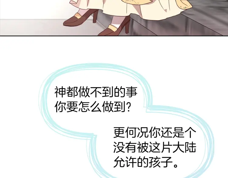 第 106 页