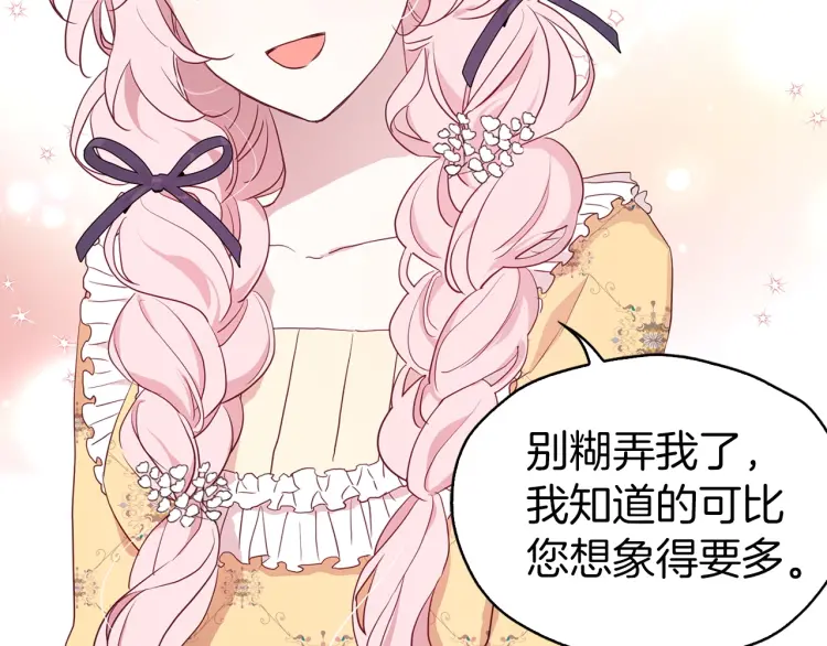 第 111 页