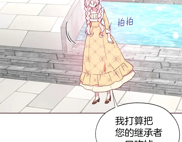 第 113 页