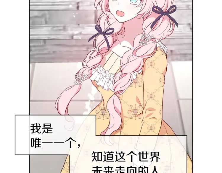第 116 页
