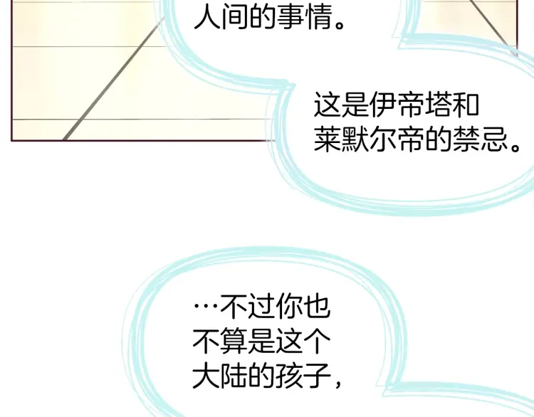 第 121 页