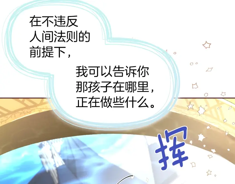 第 130 页