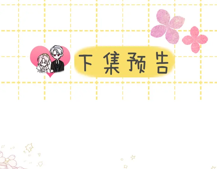 第 144 页