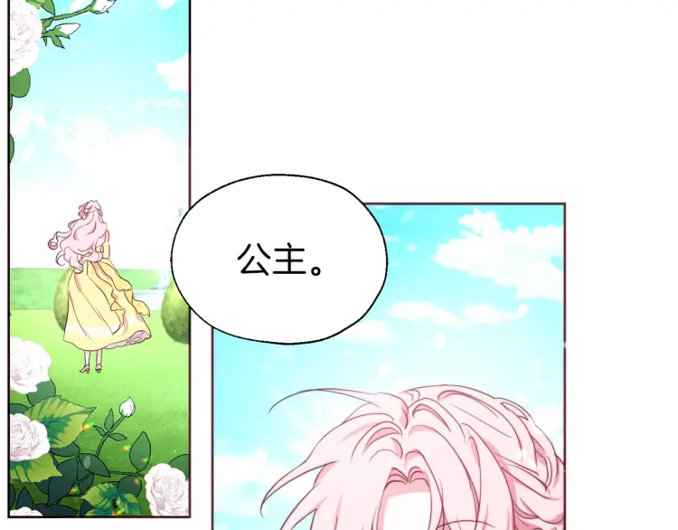 第 147 页
