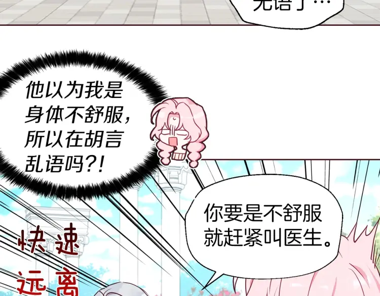 第 82 页