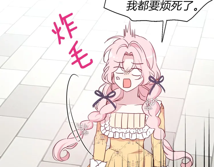 第 85 页