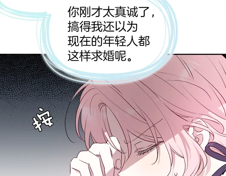第 87 页