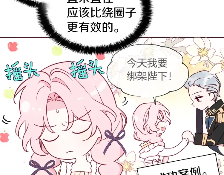 第 89 页