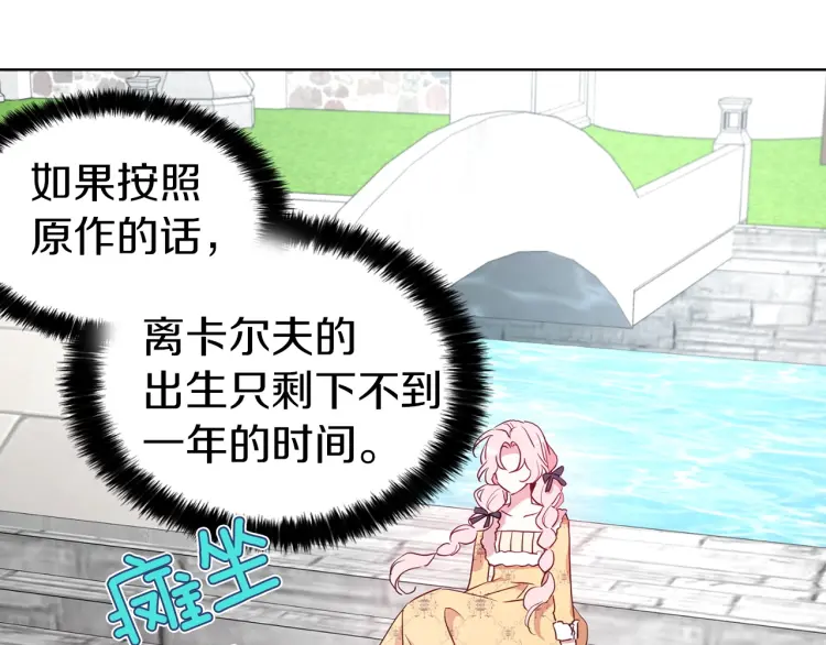 第 91 页