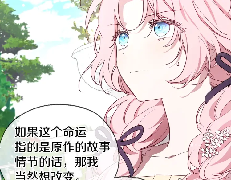 第 94 页