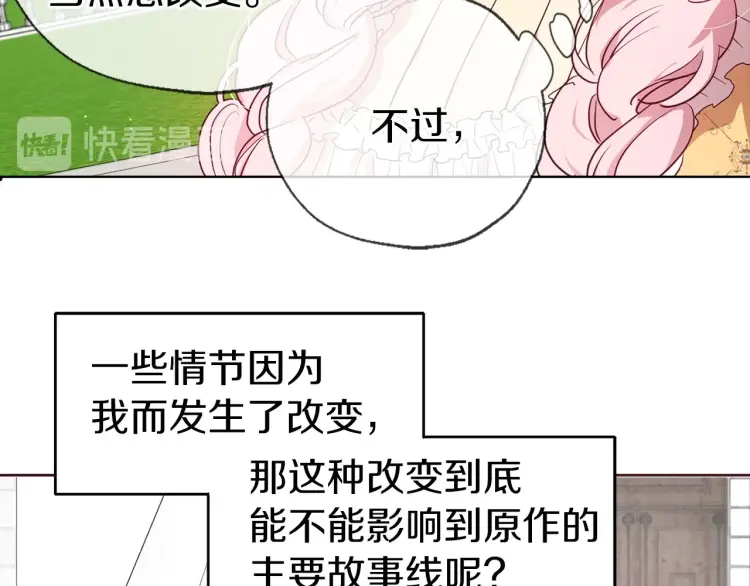 第 95 页