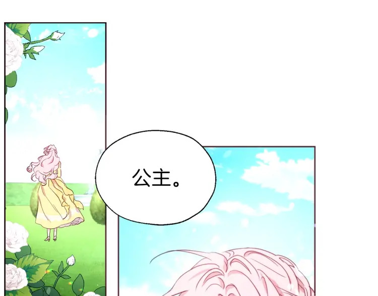 第 99 页