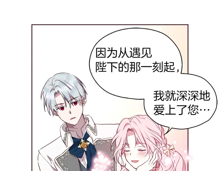 第 111 页
