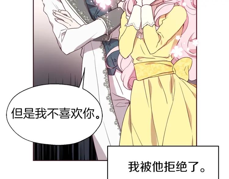 第 112 页